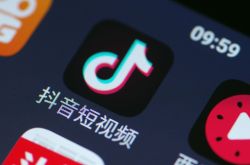 【4分钟科普下】乌海的工厂_哔哩哔哩-2